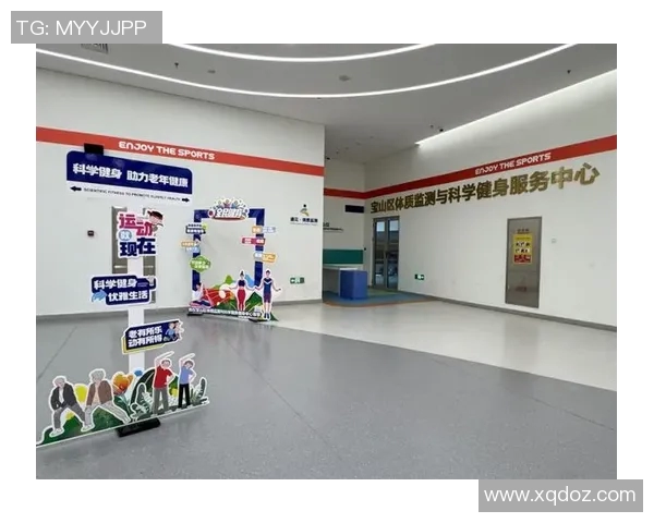 推动体育医疗合作项目提升运动员健康与竞技表现的创新探索